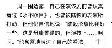 吃瓜到隔壁全文,一场邻里间的欢乐闹剧 第2张 吃瓜到隔壁全文,一场邻里间的欢乐闹剧 第2张